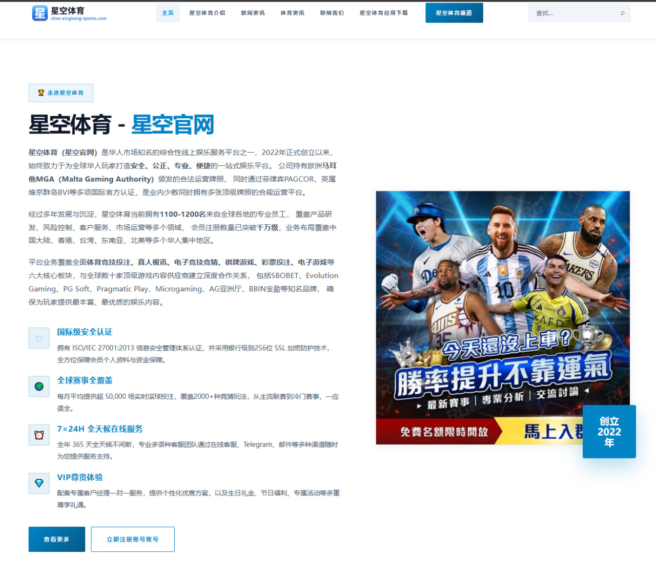 米兰与维拉围绕埃斯图皮尼安转会估值展开博弈的深度观察